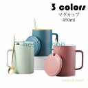 マグカップ 北欧 おしゃれ コーヒーカップ 大きい 陶器 ハンドメイド ティーカップ 大容量 コップ カフェマグ キッチン雑貨 食洗機/電子レンジ/冷蔵庫対応 450ml(3)