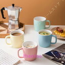 マグカップ 北欧 カップ おしゃれ コーヒーマグ コップ ティーカップ シンプル 無地 釉薬 大容量 陶器 キッチン インテリア 350ml リビング コーヒー...