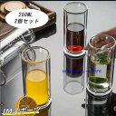 グラス おしゃれ ダブルウォールグラス 2個セット SALE ギフト 280ml
