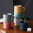 マグカップ おしゃれ 軽量 カフェ 大人かっこいい コーヒーカップ 陶器 かわいい 誕生日プレゼント 男性 女性 コップ 青 ブルー 灰色 グレー 黄色 ベージ...