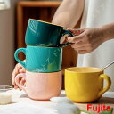 【スーパーSALE期間限定価格!】 マグカップ 北欧 大きめ かわいい コップ コーヒーカップ カップ おしゃれ シンプル 大容量 釉薬 陶器 新生活 誕生日 ...