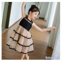 子供ドレス 女の子 フォーマルワンピース ドレス チュチュワンピース 姫 チュールドレス シャンペン 演出服 パーティードレス キッズ用110cm-160cm(4)