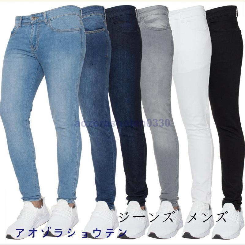 ジョガーパンツ スキニーパンツ メンズジーンズ デニムパンツ コットン Gパン 欧米風 個性 カジュアル パンツ おしゃれ 紳士パンツ 春夏秋 微ストレッチ(4)