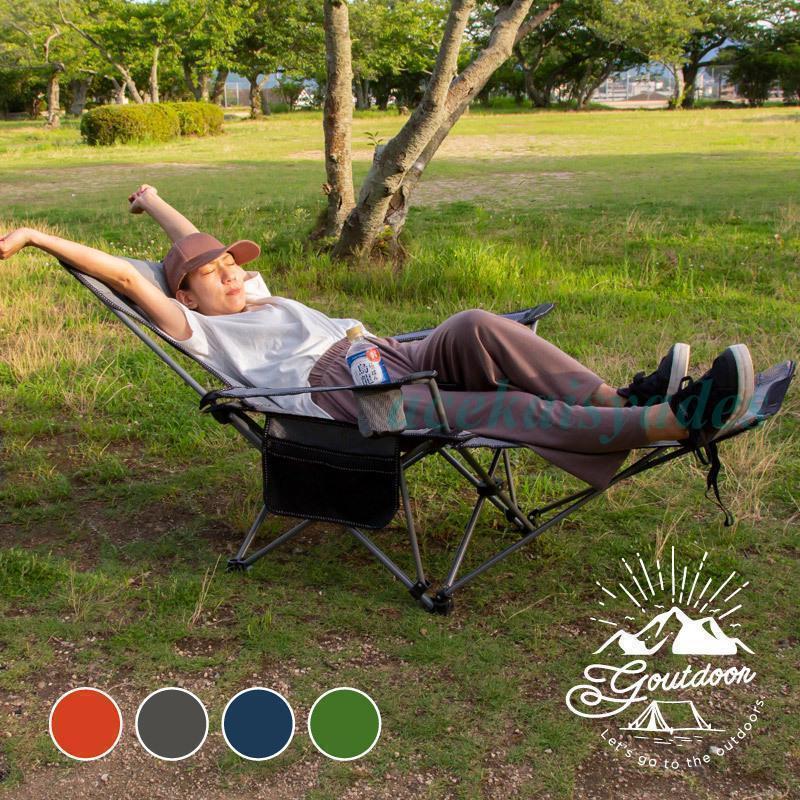 アウトドアチェア リクライニング 軽量 折りたたみ コンパクト ハイバック 肘掛け キャンプ椅子 折り畳..