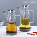 2023新品 調味料入れ 調味料ボトル ガラス 収納 液体 大容量 おしゃれ 750ml 油さし 醤油さし オイルボトル お手入れ簡単 キッチン 透明ガラス 家庭用