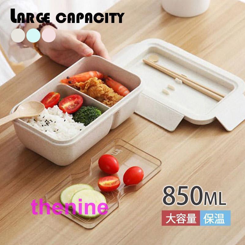 2個目弁当箱保温男性女子子供ランチ...