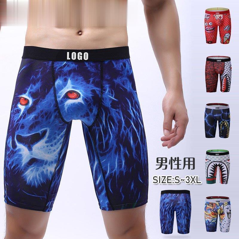 ロングボクサーパンツ メンズ ボクサーブリーフ アンダーウェア 男性用下着 ロング ショーツ ハーフス..