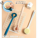 ボディブラシ ボディーブラシ ロング 長柄 バスグッズ バス用品 垢すり ブラシ お風呂 背中 洗いやすい フックホール付き シンプル