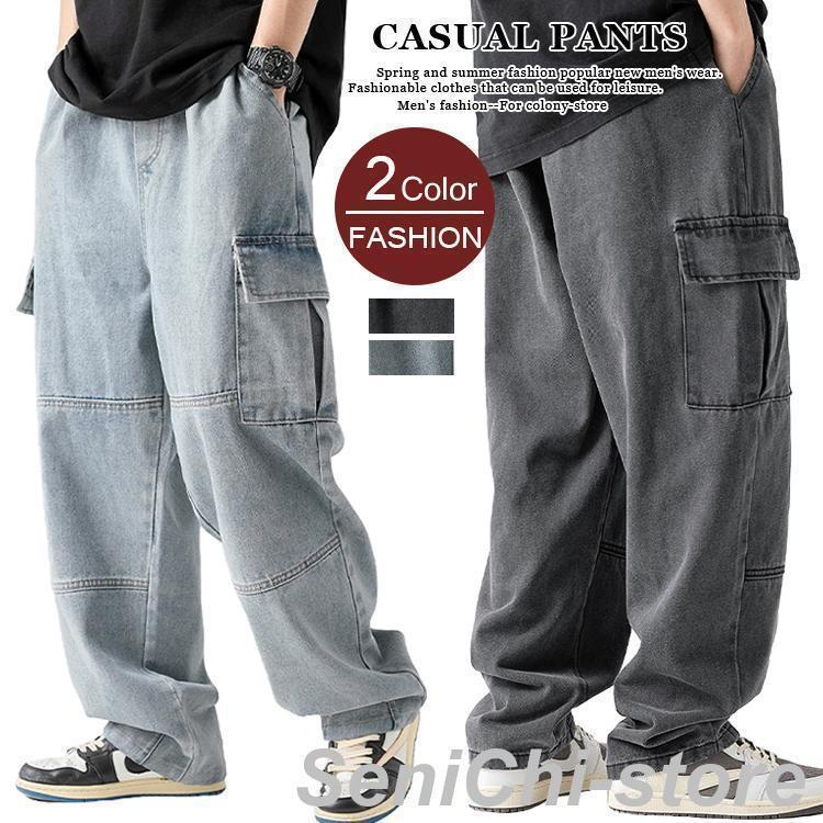 デニム カーゴパンツ メンズ デニムパンツ ゆったり 大きいサイズ ジーンズ ジーパン テーパードパンツ ボトム カーゴポケット ワイドパンツ おしゃ