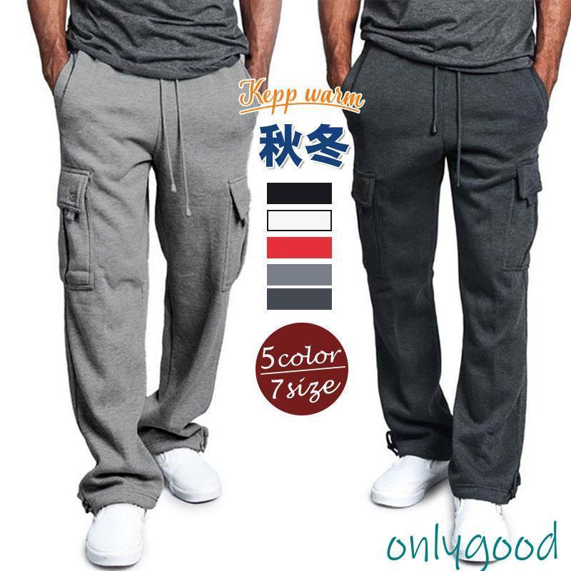 スウェットパンツ ジャージパンツ メンズ 大きいサイズ ジャージ 太め ゆったり ダンス 体型カバー 部屋着 運動用 普段着 ランニング