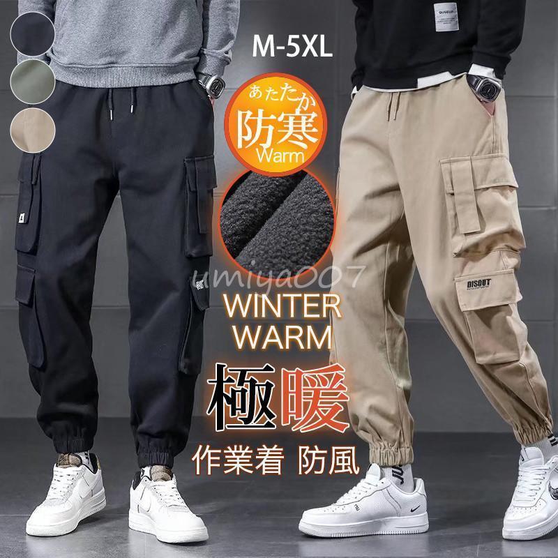 カーゴパンツ メンズ パンツ 裏起毛 暖パン 防寒 ロングパンツ ポケット 暖かい ズボン ゆったり 防寒着 秋冬 アウトドア かっこいい