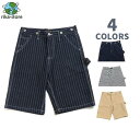 デニムパンツ ハーフパンツ デニム メンズ アメカジ カーゴパンツ 短パン ストライプ ショートパンツ ストレート ストレッチ ジーンズ おしゃれ
