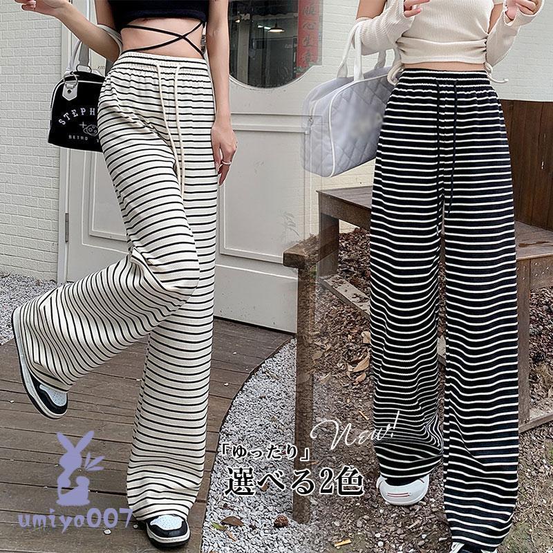 ワイドパンツ パンツ レディース イージーパンツ 春夏 ボーダー ロング 部屋着 ストレッチ ガウチョ ルームウェア ズボン 女性用 通学 体型カバー
