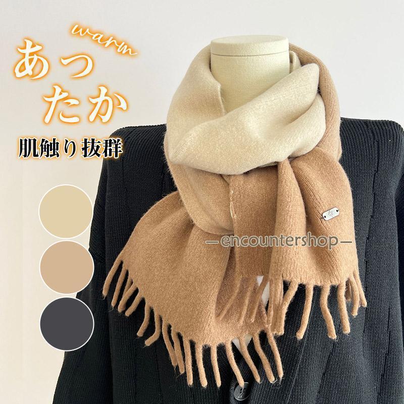 マフラー メンズ 無地 配色 フリーサイズ マフラー 肌触り抜群 タッチシンプル カシミア 紳士 ギフト ..