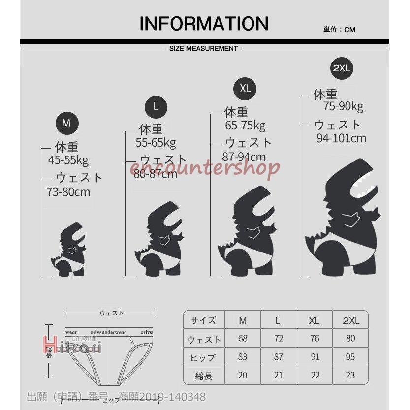 男性用下着 ブリーフ メンズ ビキニ パンツ ビキニブリーフ 下着 ブリーフパンツ おしゃれ ローライズ 前閉じ