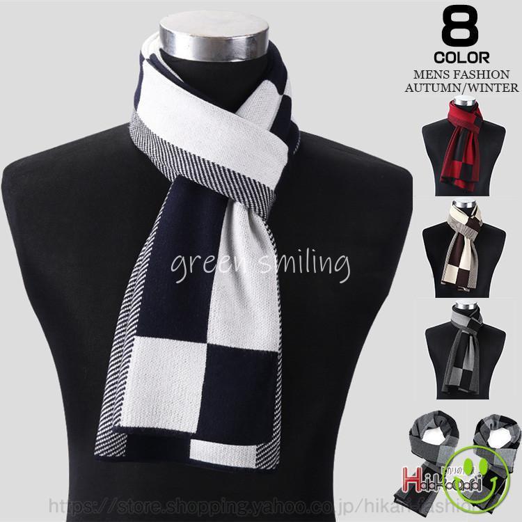 マフラー メンズ チェック柄 秋冬 防寒 ビジネス カジュアル ファッション小物 ニット ストール 男性 ..