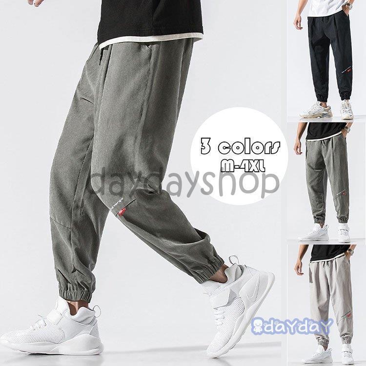 ジョガーパンツ メンズ ズボン 九分丈パンツ カジュアル 男性用 青年と少年 ゆったり 春夏秋 ウォーキ..