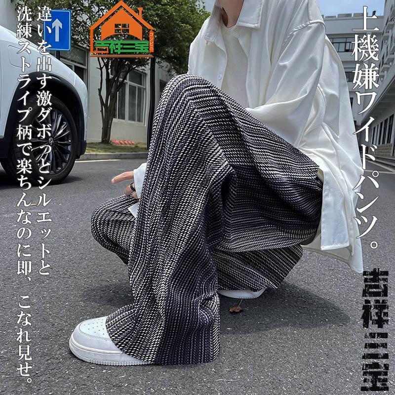 ワイドパンツ リラックスパンツ ガラガラストライプ 柄々 ドカン きれいめ ガウチョパンツ フレアパンツ ボトムス 個性 夏 秋 春 モード メンズファッション