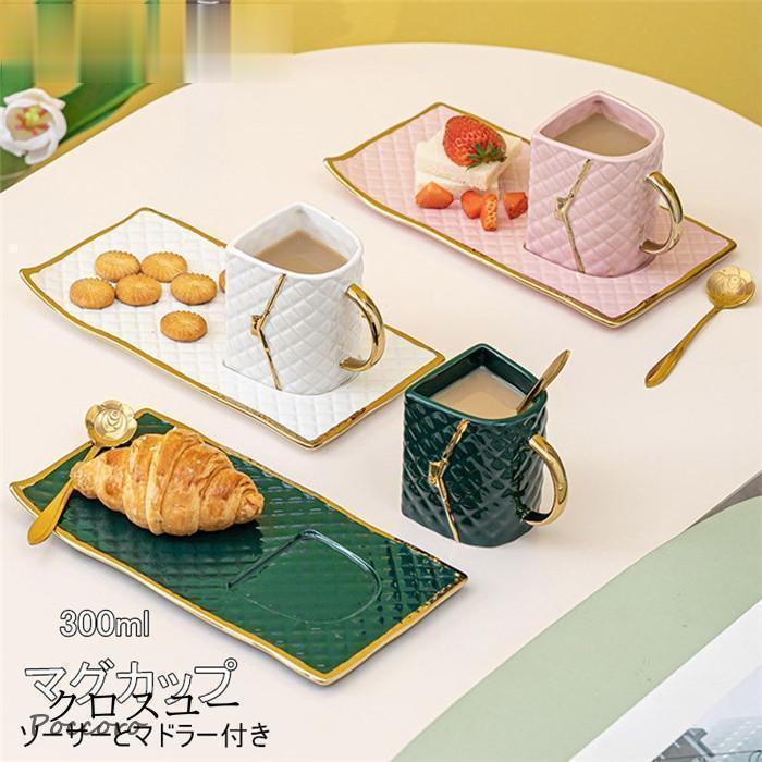 マグカップ コップ コーヒーカップ 陶磁器 セラミック ソーサー付き ティーカップ マドラー付き Bag型 ..