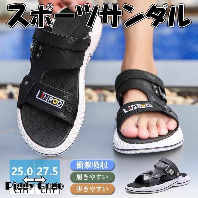 サンダル ビーチサンダル スポーツサンダル ルームシューズ サンダル 走れる ストラップ スポサン 靴 軽量 夏用 スリッポン 男　メンズ おしゃれ 敬老の日