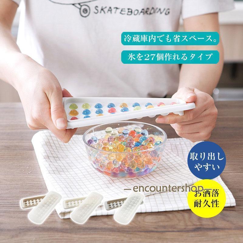 夏赤字覚悟！製氷皿 製氷機 蓋付 氷トレー 2点セット 大容量 小さめ 冷凍保存 飲み物作り 耐久性 家庭用 アイスボール 家飲み 宅飲み ギフト