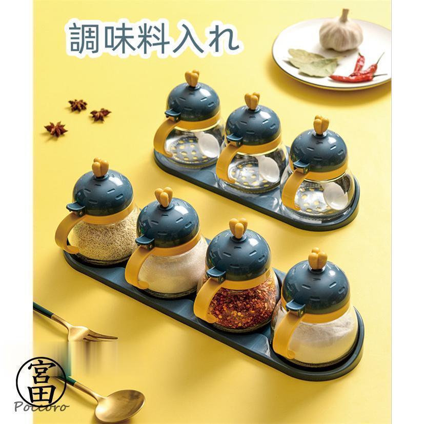 調味料入れ おしゃれ 調味料ポット スプーン スパイス容器 密閉容器 収納 オシャレ シンプル 塩 塩ポット 砂糖 食器 卓上 雑貨 新生活 一人暮らし