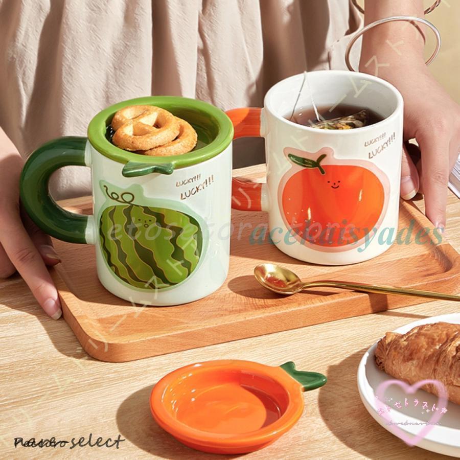 カップ ミルク 380ml 食器 おしゃれ 一人暮らし インテリア雑貨 室内 母の日のプレゼント INS 少女風 ..