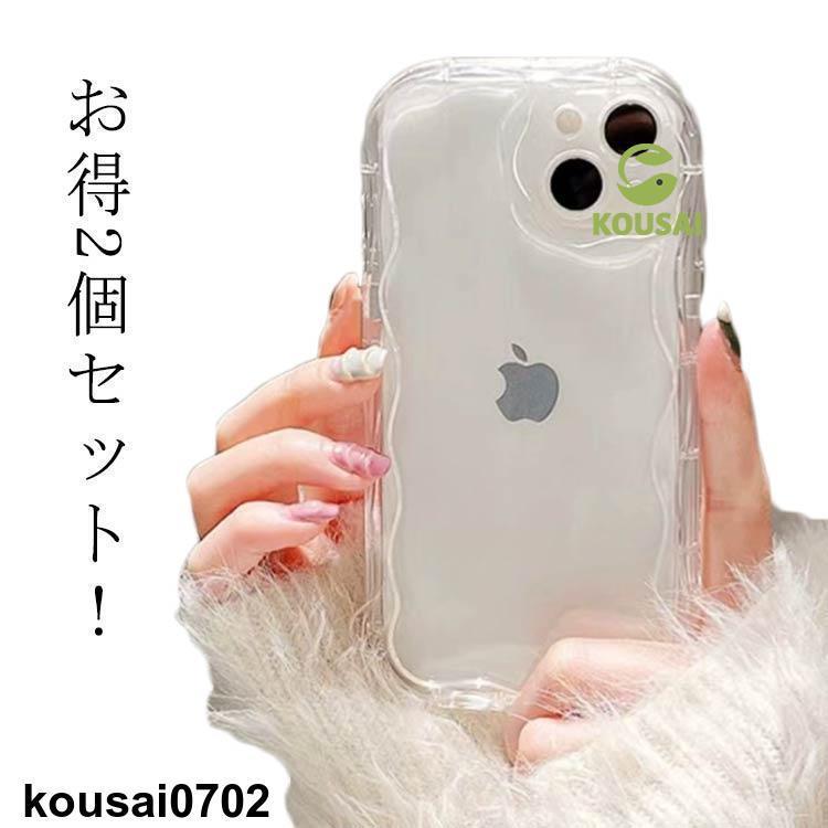 iPhoneケース 韓国 うねうね クリア iphone15pro iphone15 ベージュ iphone15 max plus クリア シリコン