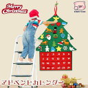 アドベントカレンダー 3030 子供 クリスマス プレゼント ミニクリスマスツリー カウント サンタ DIY インスタント 装飾 飾り