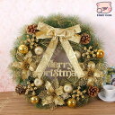 クリスマスリース ナチュラル かわいい 壁掛け クリスマス オーナメント フラワーリース Merry Christmas 玄関リース ドアリース クリスマスツリ...