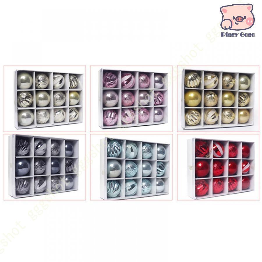 プラスチックボール プラスチック 球 オーナメント ボール 飾り 球体 装飾 収納 12個 セット 特別な日..