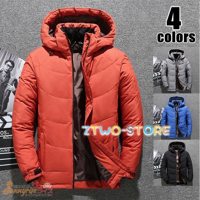 メンズ ダウンジャケット ダウンコート フード付き アウトレットトップス 秋冬新作...