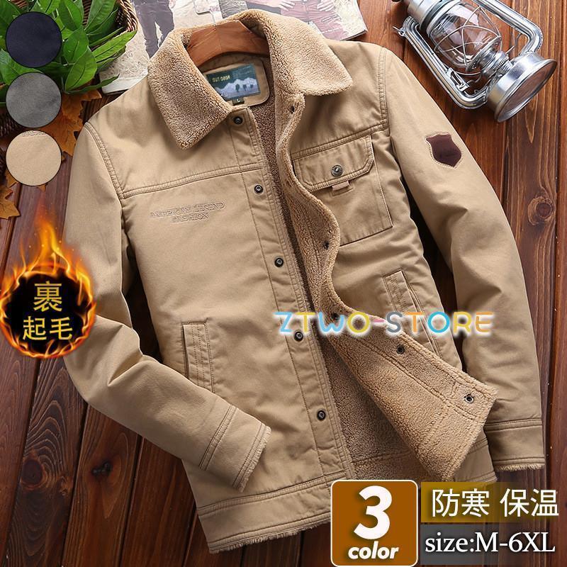 ミリタリージャケット メンズ フライトジャケット 裏起毛 裏ボア 厚手 暖かい アウター 米空軍 アメリカ 中綿入り ブルゾン コート ジャンパー