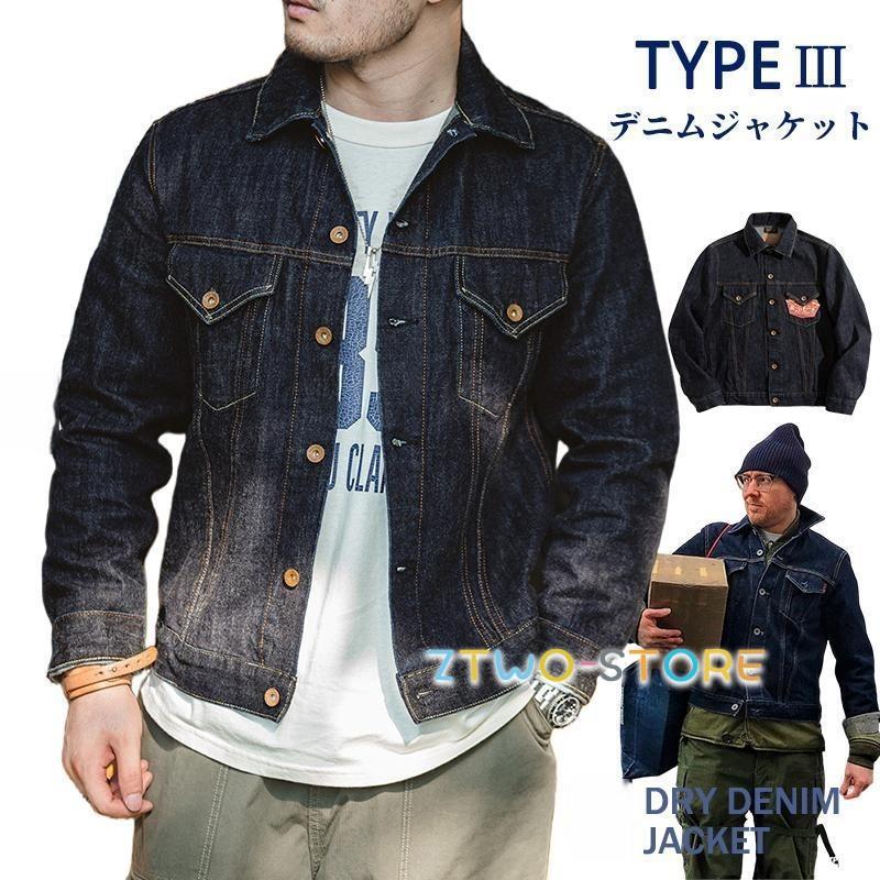 デニムジャケット メンズ Type III Jacket Gジャン Denim 14.8oz 100%綿 古着 ジージャン 春 秋 アウトドア キャンプ アメカジ ワーク バイク ヘビーウェイト