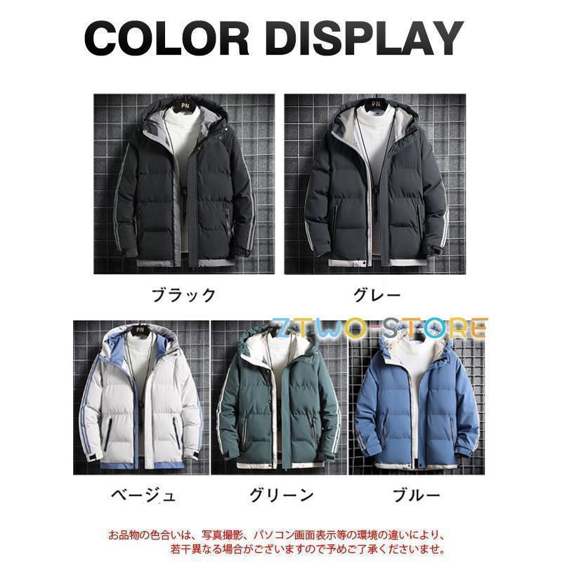 中綿ジャケット メンズ ダウンジャケット 中綿ダウン 中綿コート フード付き アウター ゆったり 厚手 冬服 防寒 暖か おしゃれ 通勤 保温 韓国風