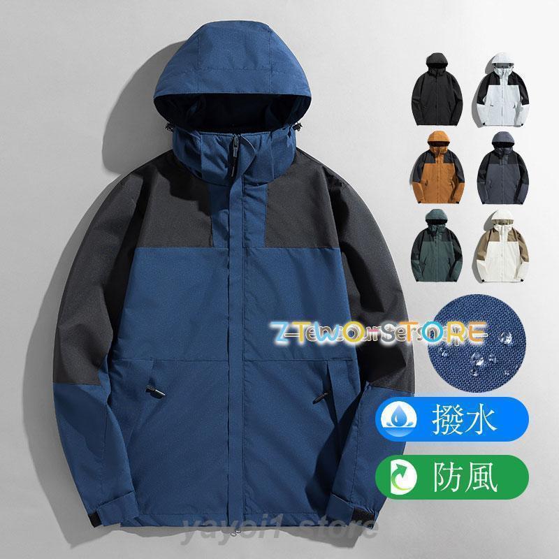 マウンテンパーカー メンズ レディース フード付き パーカー 男女兼用 ジャケット アウトドア ミリタリージャケット 撥水 ジップアップ キャンプ 登山 春秋