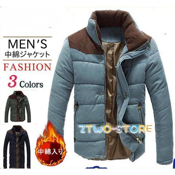 ダウンジャケット メンズ コート ジャンパー 中綿 冬 異素材切り替え ブルゾン 秋冬ジャケット ダウン系 厚手 アウター 男性 秋 冬 オフィス 通勤