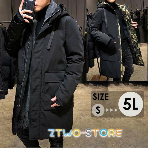 3L/5L ダウンコート メンズ ベンチコート ビジネス 防寒性抜群 ダウンジャケット 大きいサイズ ロング ダウン コート