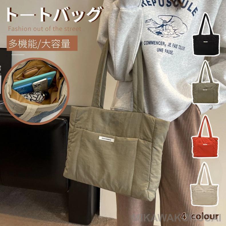 トートバッグ レディース 軽量 ナイロントートバッグ 大きめ a4 シンプル おしゃれ 鞄 かばん オフィス..