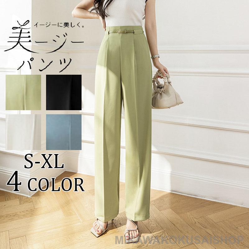 パンツ スラックス ストレートパンツ レディース 無地 長ズボン 美脚 カジュアル 夏 春 体型カバー 通学 通勤 オフィス