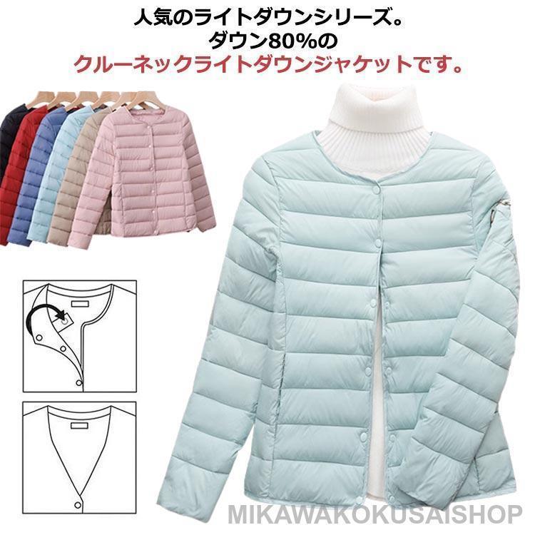山登り 薄手 登山 ダウンジャケット 黒 ダウンジャケット 大きいサイズ 丸首 vネック アウトドア 登山 XL キャンプ クルーネック M L カ(4)