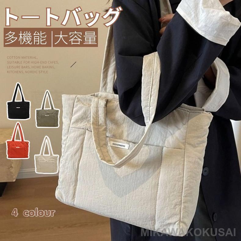 トートバッグ レディース 軽量 ナイロントートバッグ 大きめ a4 シンプル おしゃれ 鞄 かばん オフィス..