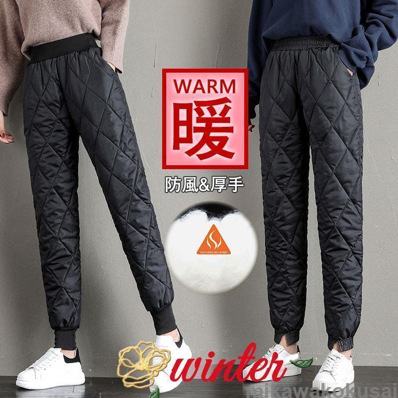 ダウンパンツ ダウン パンツ レディース レディースファッション 中綿入り ストレッチ 秋冬 厚手 暖い コーデ おしゃれ