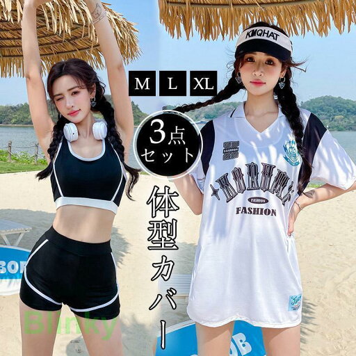 フィットネス 水着 レディース セパレート 長袖 3点セット トップス ボトムス 体型カバー ラッシュガード 上下セット スイムウェア ゆったり ママ水着 ビーチ フィットネス 水着 レディース セパレート 長袖 3点セット トップス ボトムス 体型カバー ラッシュガード 上下セット スイムウェア ゆったり ママ水着 ビーチ