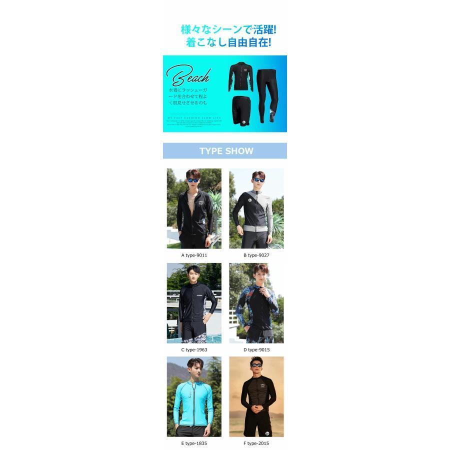 フィットネス 水着 メンズ ラッシュガード 大きいサイズ 日焼け止め セパレート 長袖 前開き レギンス サーフパンツ 男性 3点セット 男性 競泳 速乾 プール 旅行