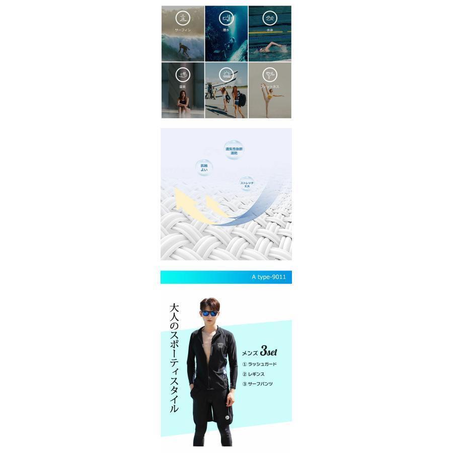 フィットネス 水着 メンズ ラッシュガード 大きいサイズ 日焼け止め セパレート 長袖 前開き レギンス サーフパンツ 男性 3点セット 男性 競泳 速乾 プール 旅行