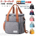 クーラーバッグ 保温保冷バッグ ランチバッグ おしゃれ 大容量 お弁当 シンプル 通勤 通学 縦型 レディースバッグ 通勤 ピクニック アウトドア キャンプ(4)