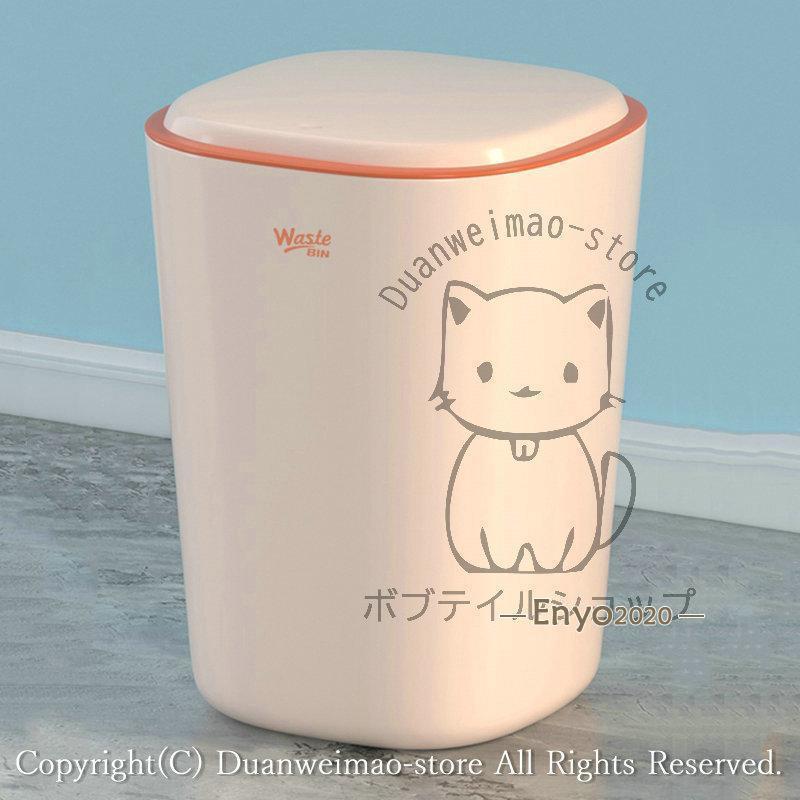 ごみ箱 蓋付き ゴミ箱 方型 ダストボックス インテリア 8L 14L くずかご シンプル 隙間 防臭 キッチン トイレ 事務室 フタ付き ブルー ピンク グレー おしゃれ [3]