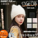 ニット帽 猫耳 モコモコ 無地 かわいい レディース 秋冬 帽子 厚手 防寒 暖かい あったか ストレッチ おし(4)