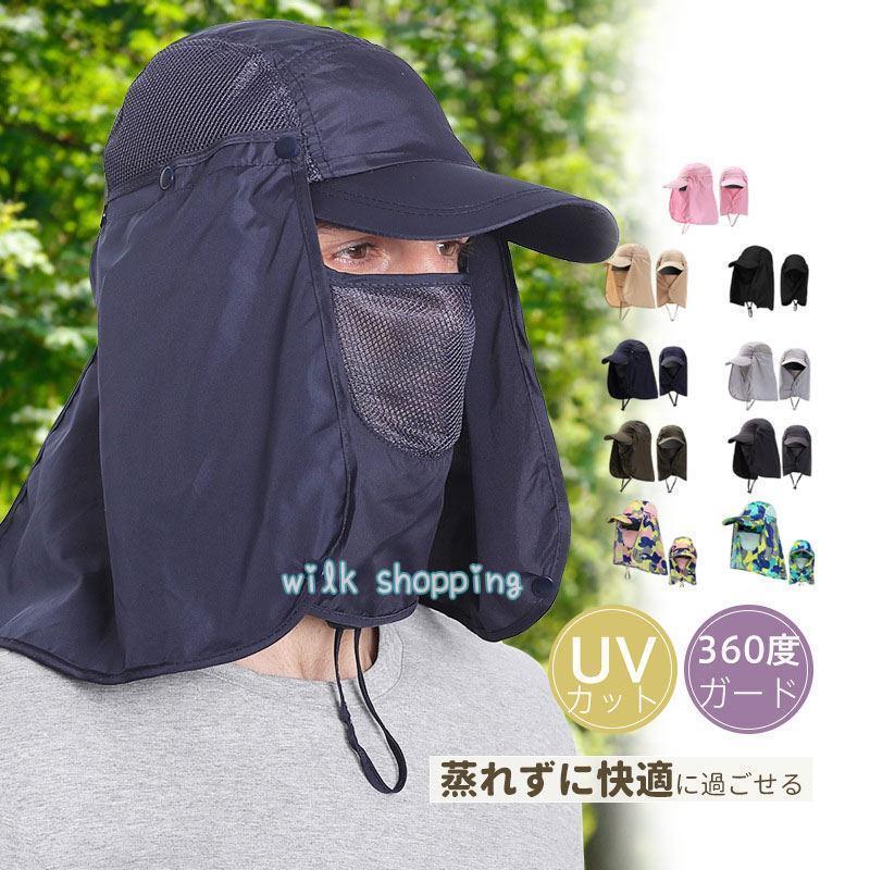 日よけ 帽子 サファリーハット UVカット 紫外線対策 メンズ レディース 折りたたみ 通気性 男女兼用 釣り 農作業 360度ガード 日焼け防止